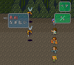 Romancing Sa-Ga 2 (Japan) In game screenshot